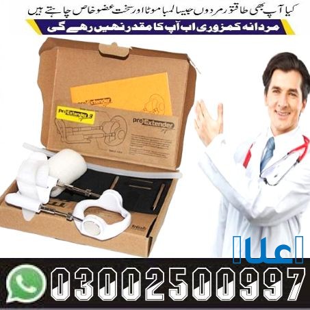 Pro Extender Price in Sheikhupura(03002500997